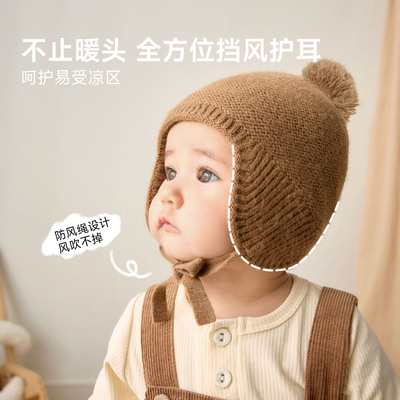 尼多熊宝宝帽子秋冬季针织毛线帽