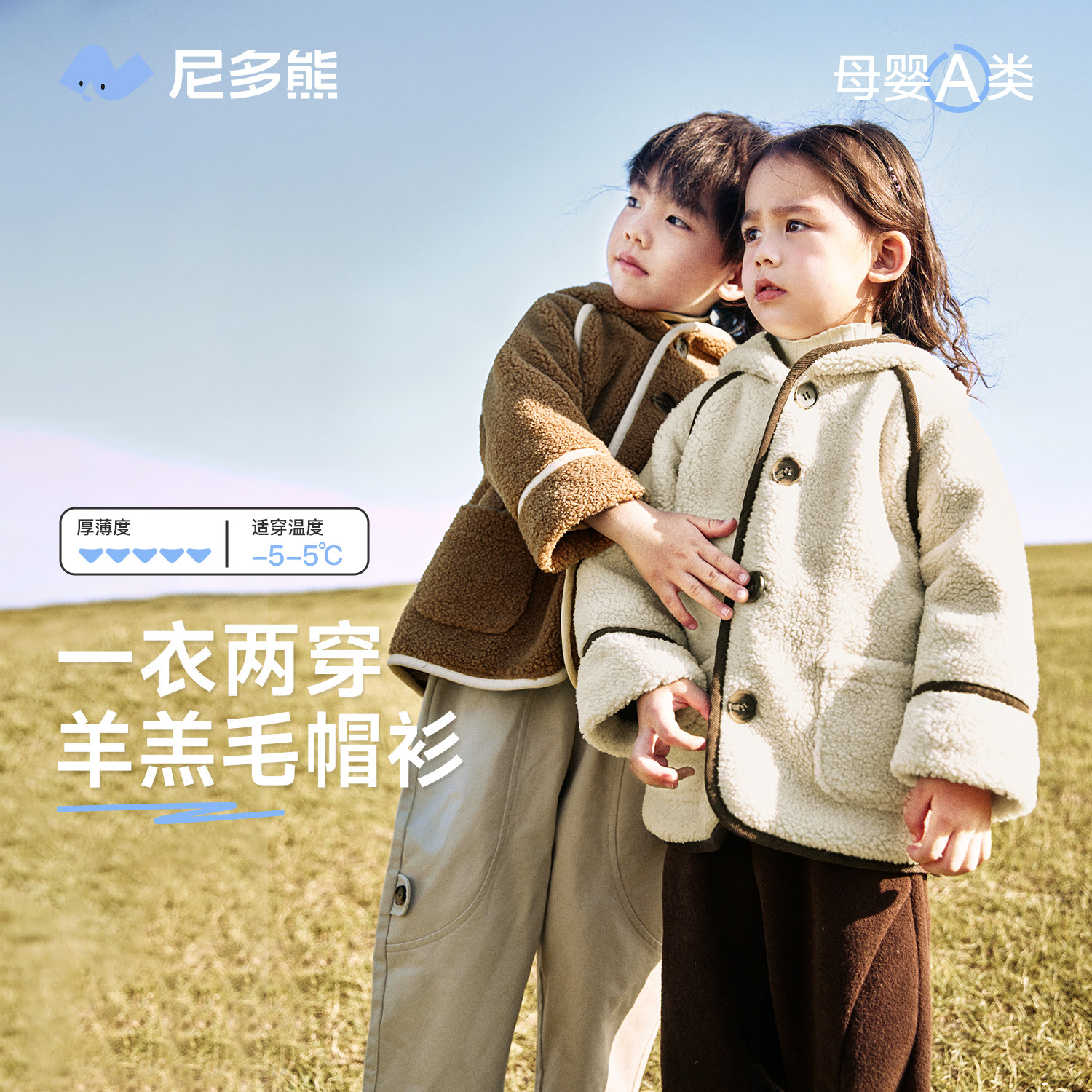 【四折马甲外套清仓】尼多熊秋冬儿童羽绒服马甲宝宝棉服外套保暖,淘宝优惠券,粉丝福利购,淘宝优惠卷