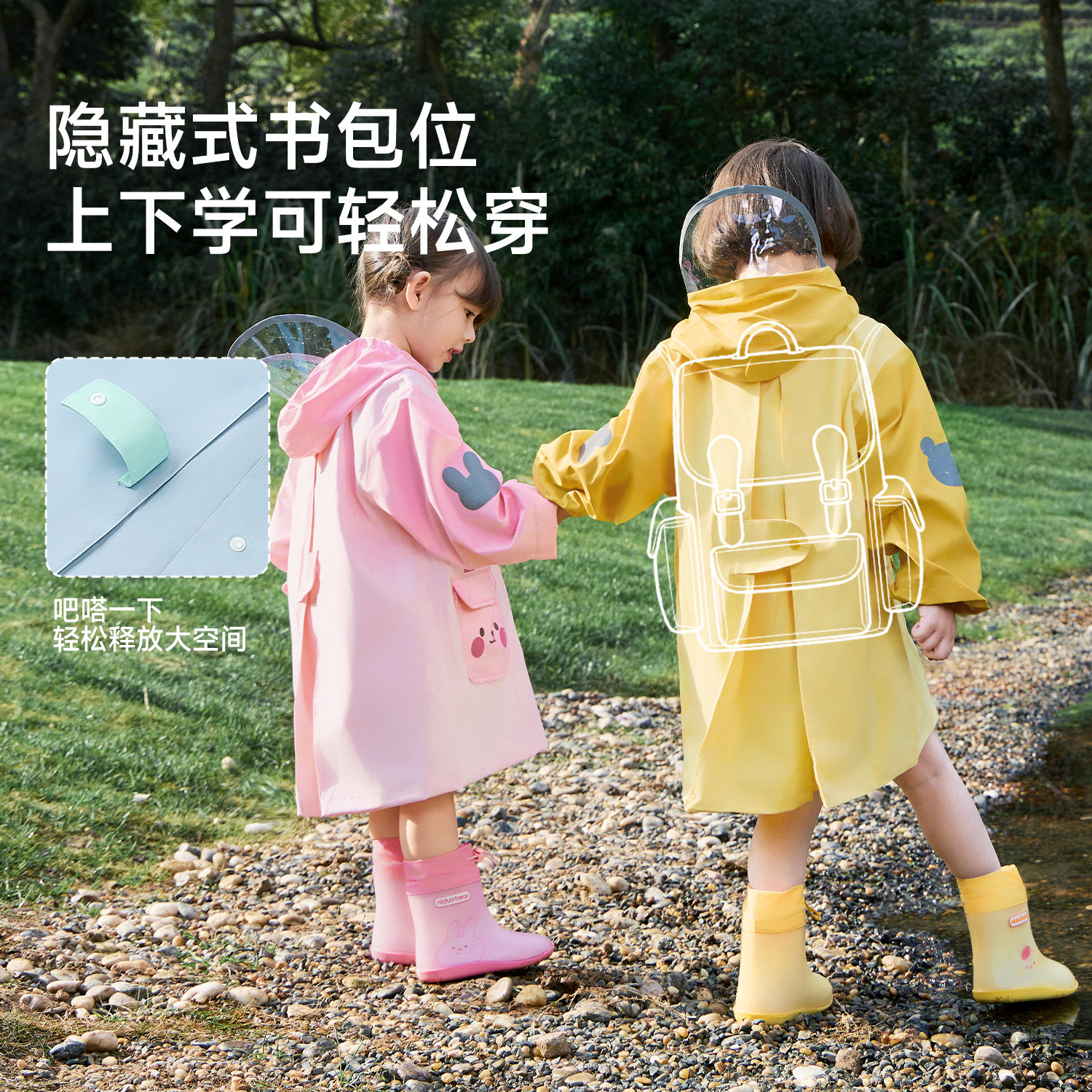 尼多熊儿童雨衣男女宝宝防水雨衣小学生幼儿园中小童上学雨披防风