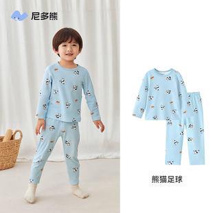 尼多熊婴儿秋冬季内衣套装纯棉宝宝居家服
