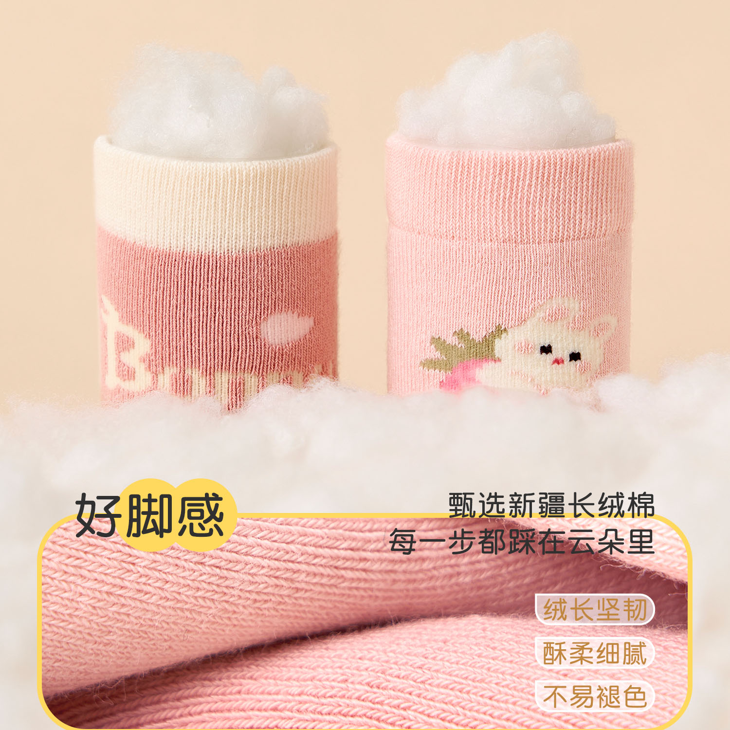 尼多熊婴儿袜子冬季加厚棉袜加绒保暖毛圈袜女宝宝中筒袜儿童秋冬