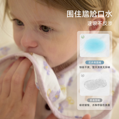 尼多熊新生婴儿口水巾防水辅食A类花瓣围嘴宝宝纯棉纱布吃饭围兜 - 图1