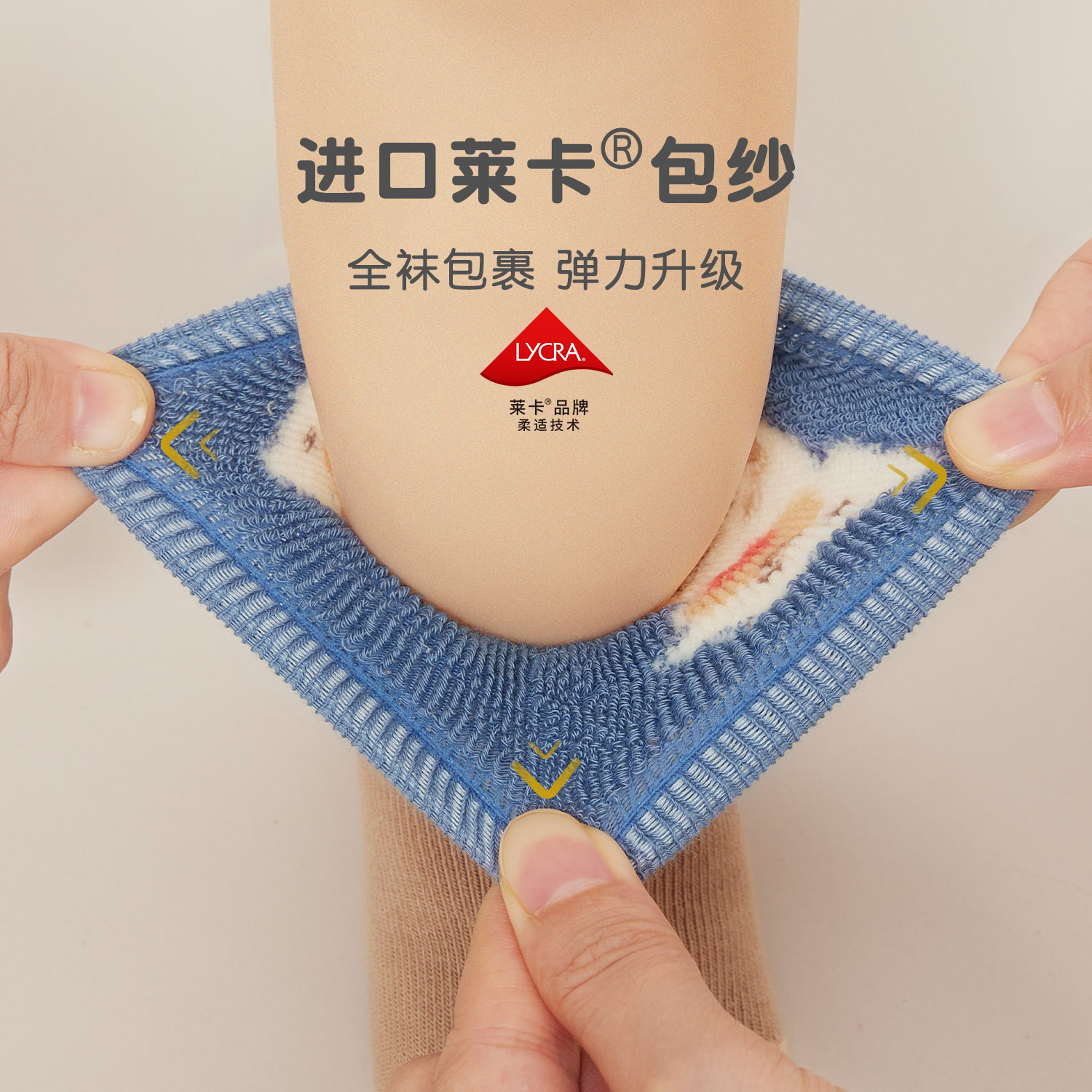 尼多熊婴儿袜子冬加厚棉袜冬季毛圈袜加厚男宝宝中筒袜儿童袜秋冬