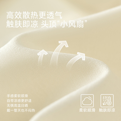 尼多熊儿童防晒帽加大帽檐夏款