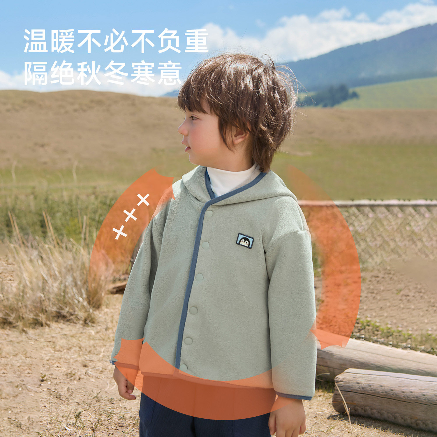 【抗静电】尼多熊秋冬新儿童连帽外套男女宝宝摇粒绒保暖衣外出,淘宝优惠券,粉丝福利购,淘宝优惠卷