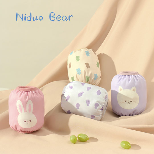 尼多熊儿童袖套宝宝袖套防水防污秋冬婴儿护袖防脏男女童防脏套袖