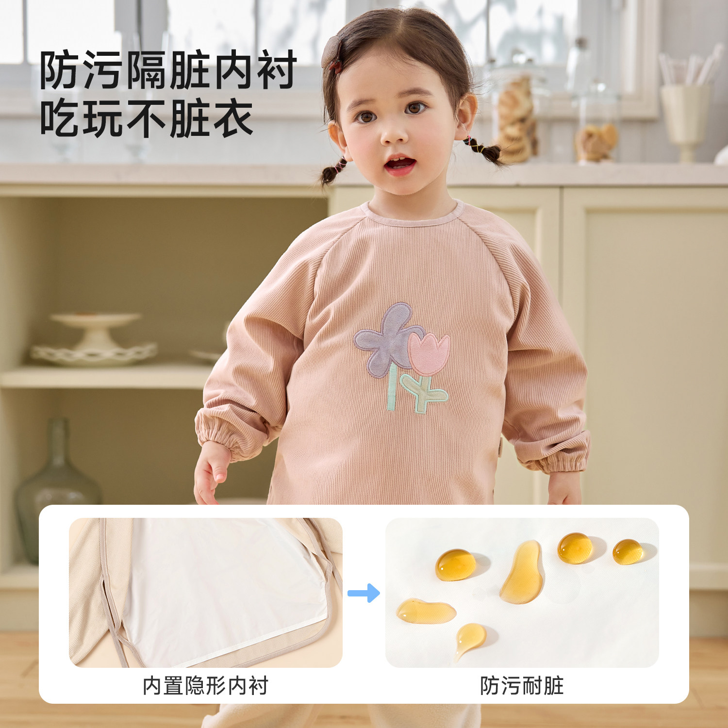 尼多熊2025儿童罩衣秋冬灯芯绒宝宝吃饭围兜男女宝围裙防脏防污冬,淘宝优惠券,粉丝福利购,淘宝优惠卷