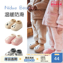 Nido Bear 2023 Winter Childrens cotton shoes bouquet with baby cotton slippers non-slip warm without falling heel with home shoes