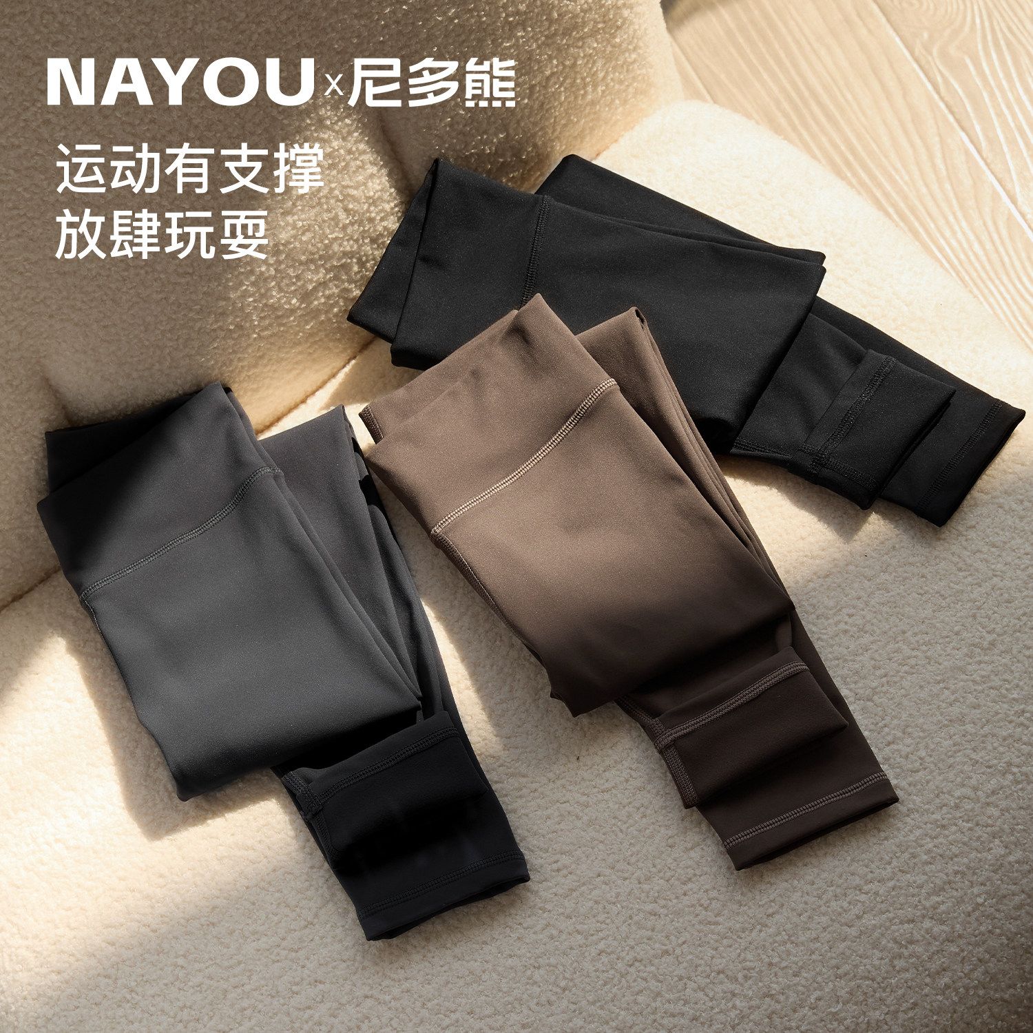 尼多熊x纳柚儿童鲨鱼裤秋冬女童打底裤春秋款裤子长裤瑜伽裤,淘宝优惠券,粉丝福利购,淘宝优惠卷