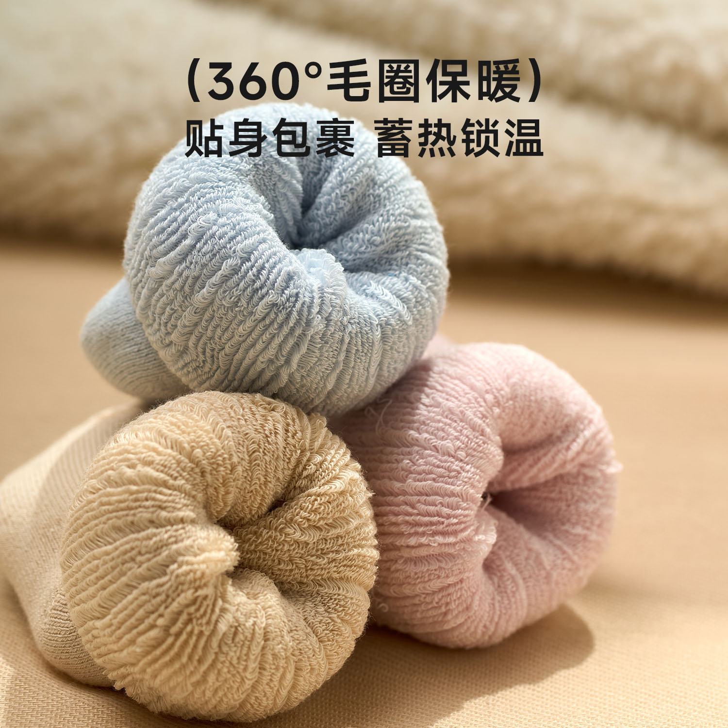 尼多熊新生儿袜子冬季加厚棉袜婴儿宝宝袜加绒秋冬保暖毛圈袜无骨