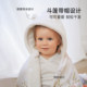 Nido Bear Baby Super Soft Cotton Bath Towel