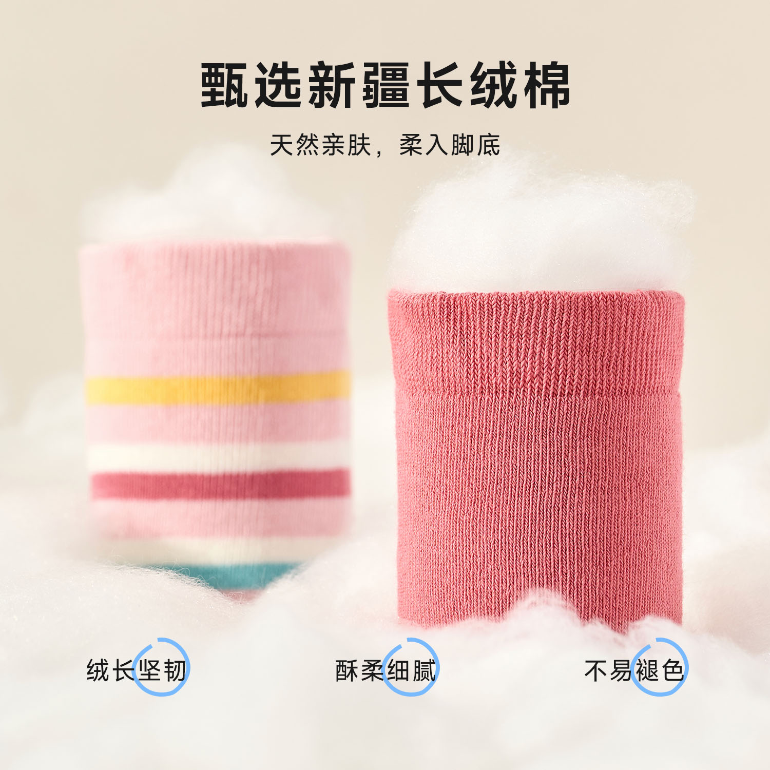 尼多熊2024宝宝袜子冬季加厚棉袜婴儿保暖毛圈袜女加绒中筒袜秋冬