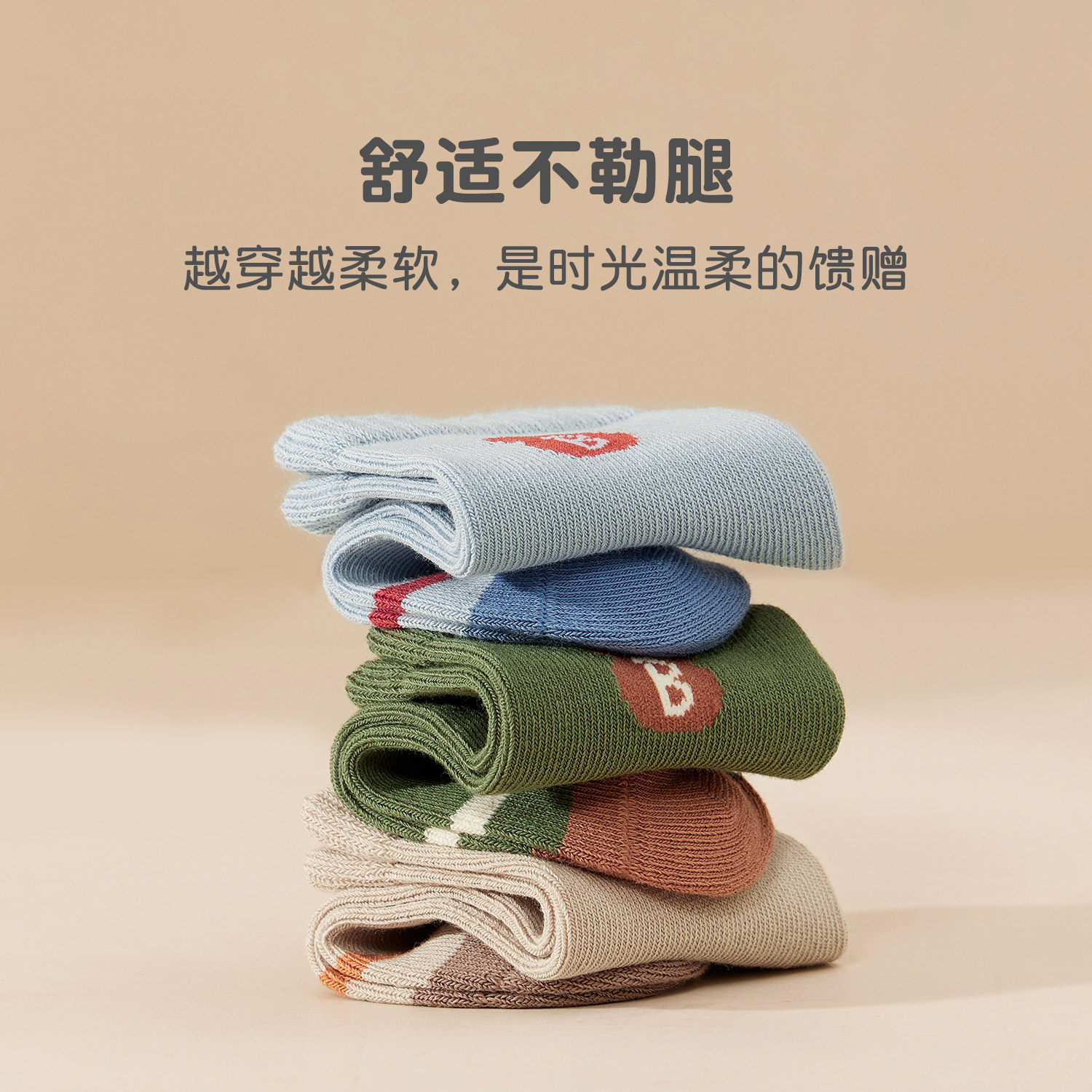 【天猫U先】尼多熊婴儿袜子春秋棉袜无骨男女宝宝袜子秋冬儿童袜,淘宝优惠券,粉丝福利购,淘宝优惠卷