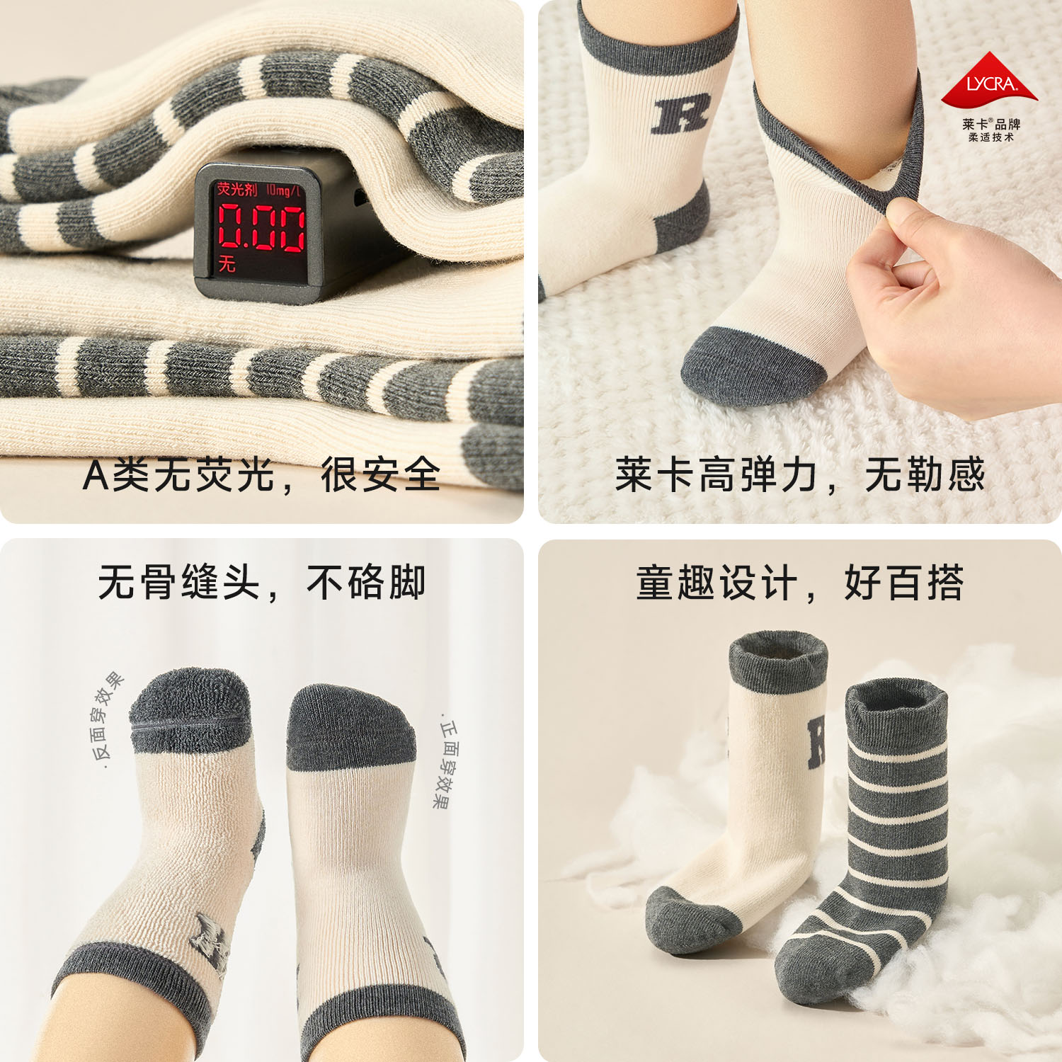 尼多熊2024宝宝袜子冬季加厚棉袜婴儿儿童加绒保暖中筒毛圈袜秋冬