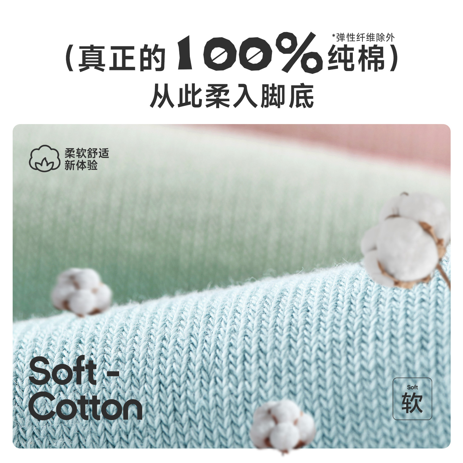 尼多熊100%棉新生儿袜子秋冬纯棉袜无骨0-3月初生宝宝婴儿袜中筒