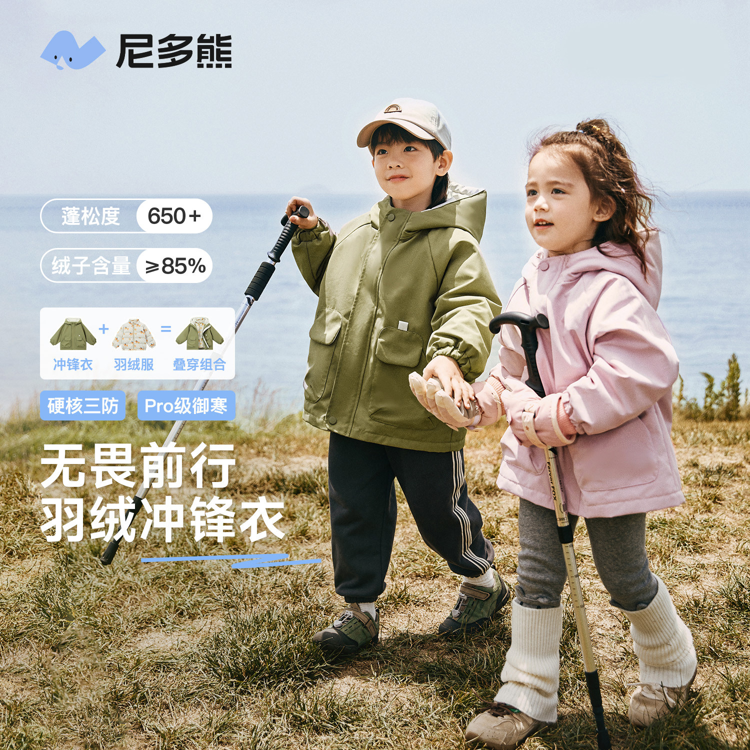 【四折马甲外套清仓】尼多熊秋冬儿童羽绒服马甲宝宝棉服外套保暖,淘宝优惠券,粉丝福利购,淘宝优惠卷