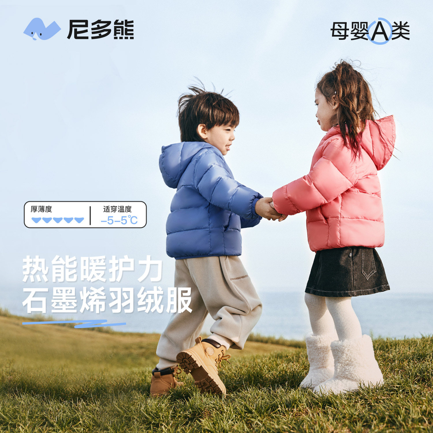 【四折马甲外套清仓】尼多熊秋冬儿童羽绒服马甲宝宝棉服外套保暖,淘宝优惠券,粉丝福利购,淘宝优惠卷