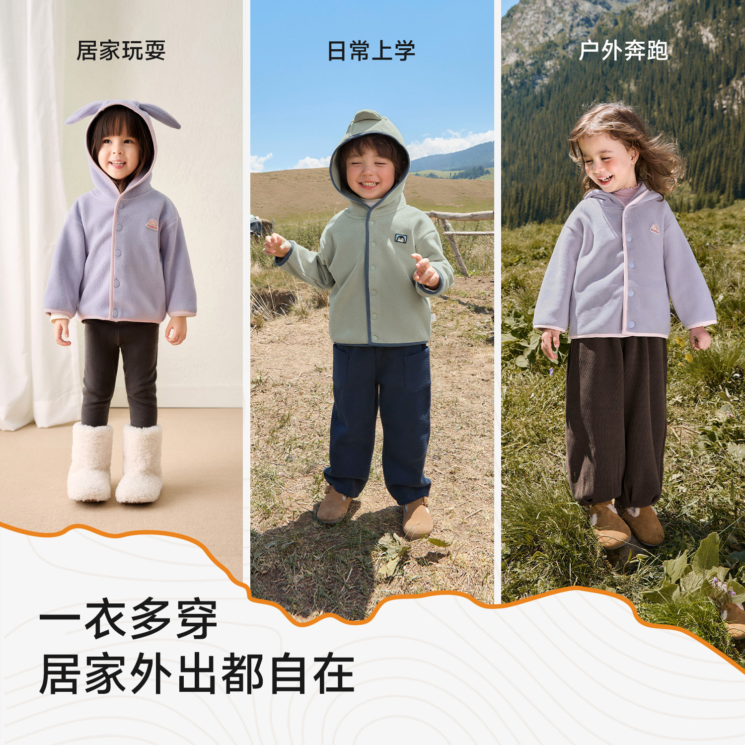 【抗静电】尼多熊秋冬新儿童连帽外套男女宝宝摇粒绒保暖衣外出,淘宝优惠券,粉丝福利购,淘宝优惠卷