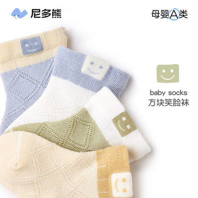 新生儿袜子春夏夏季薄款棉袜无骨袜宝宝网眼