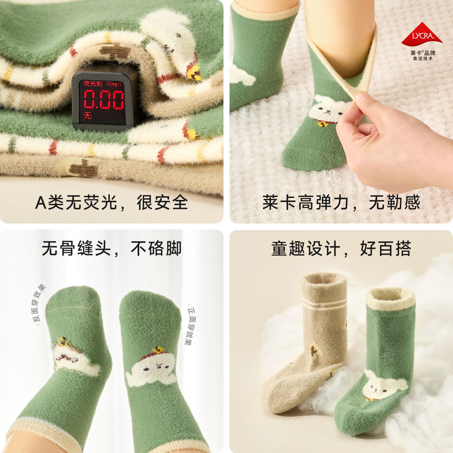 尼多熊2024宝宝袜子冬季加厚棉袜婴儿加绒中筒毛圈袜保暖儿童男童