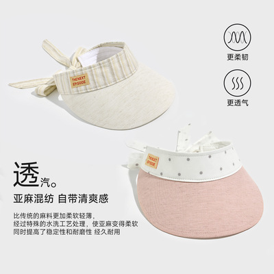 尼多熊儿童空顶鸭舌帽亚麻混纺