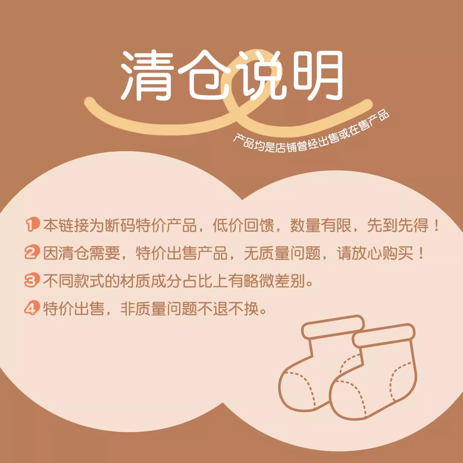 尼多熊儿童秋冬断码加厚加绒保暖袜清仓毛圈袜新生儿宝宝婴儿袜子,淘宝优惠券,粉丝福利购,淘宝优惠卷