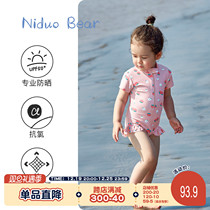 Nido Bear 2023 children swimsuit girl 3 year old female baby swimsuit girl swimsuit one-piece summer 6 2 6 years old