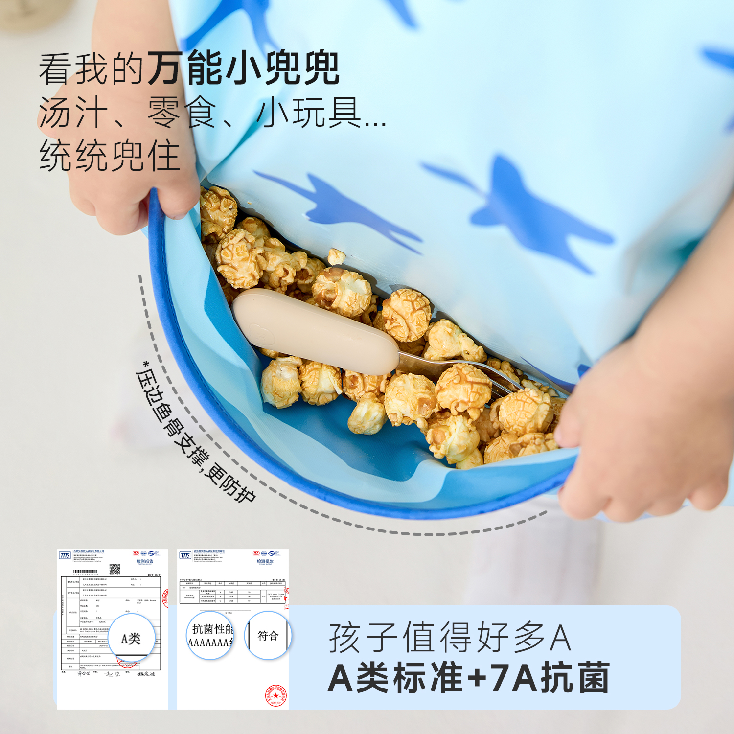 Nidobear baby smock children's eating bib