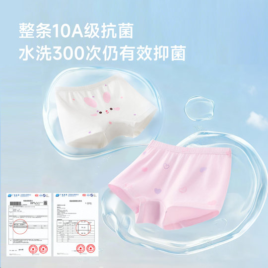 Nido Bear pure cotton girls boxer briefs