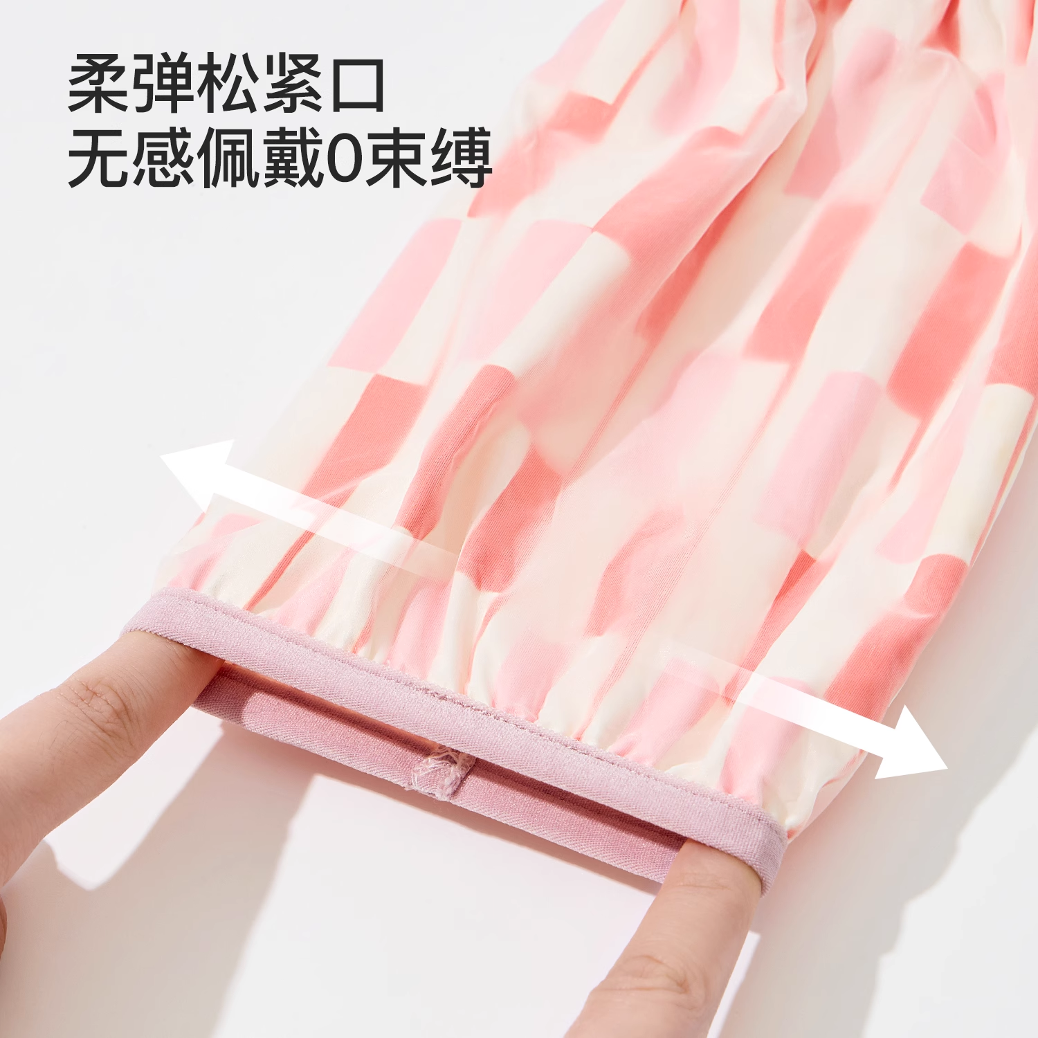 尼多熊X纳柚儿童袖套秋冬男女童防水防脏套袖小学生护袖防污加长