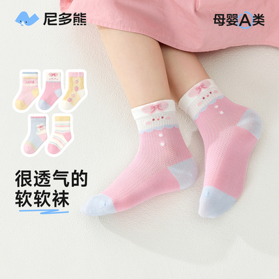 尼多熊宝宝袜子春夏薄款透气网眼
