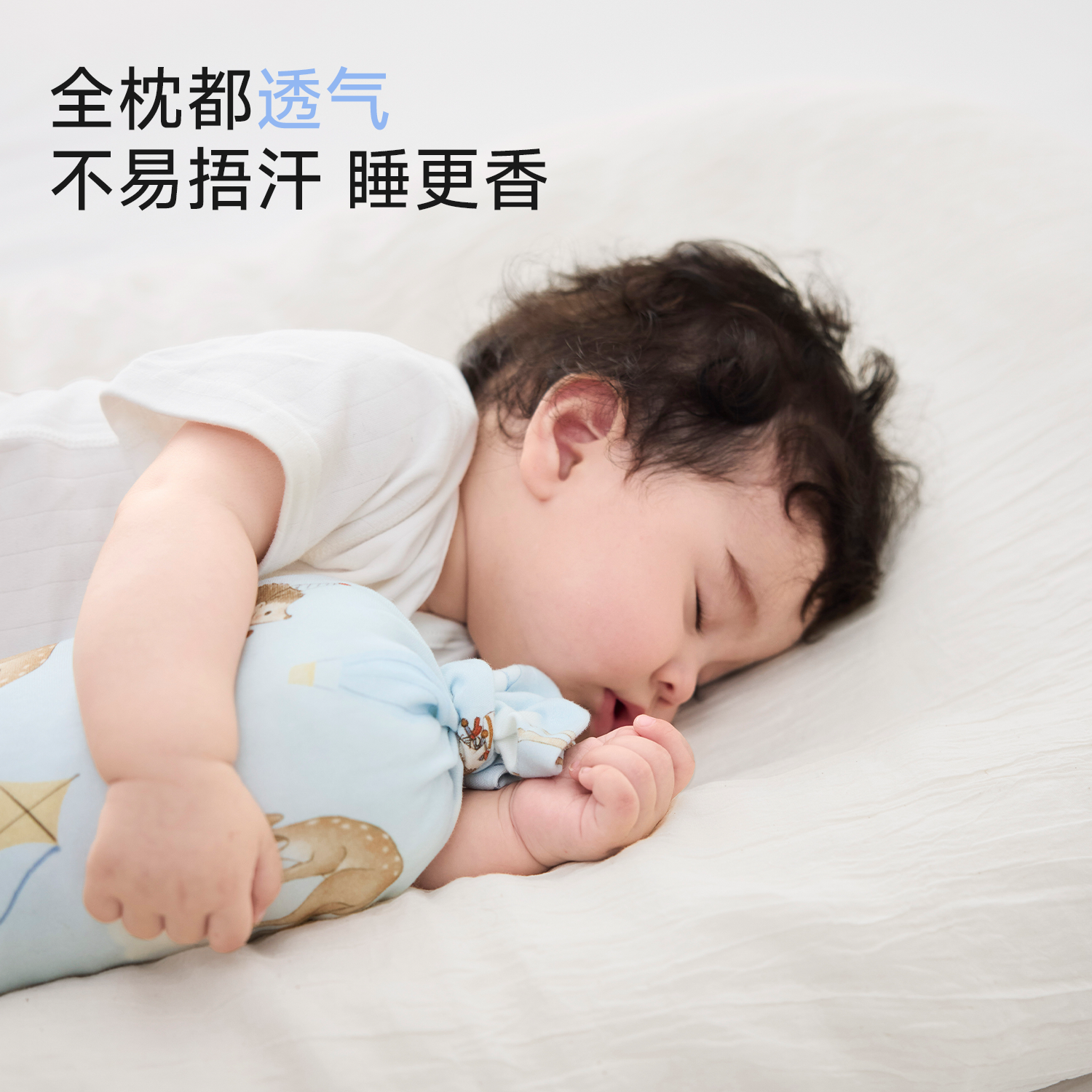 BororoX尼多熊婴儿安睡糖果枕宝宝安抚枕靠背枕防吐奶多功能枕头,淘宝优惠券,粉丝福利购,淘宝优惠卷