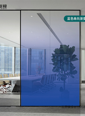 uv雾化渐变膜客厅办公玻璃装饰纸