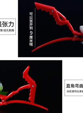 美发夹子鳄鱼夹发夹大号鸭嘴夹化妆师专用长嘴夹烫发分区夹鱼嘴夹