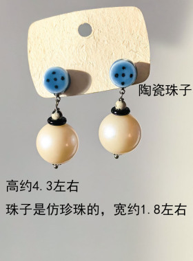 原创设计蓝色波点陶瓷耳环女创意手工生物瓷耳钉个性冬天毛球耳饰
