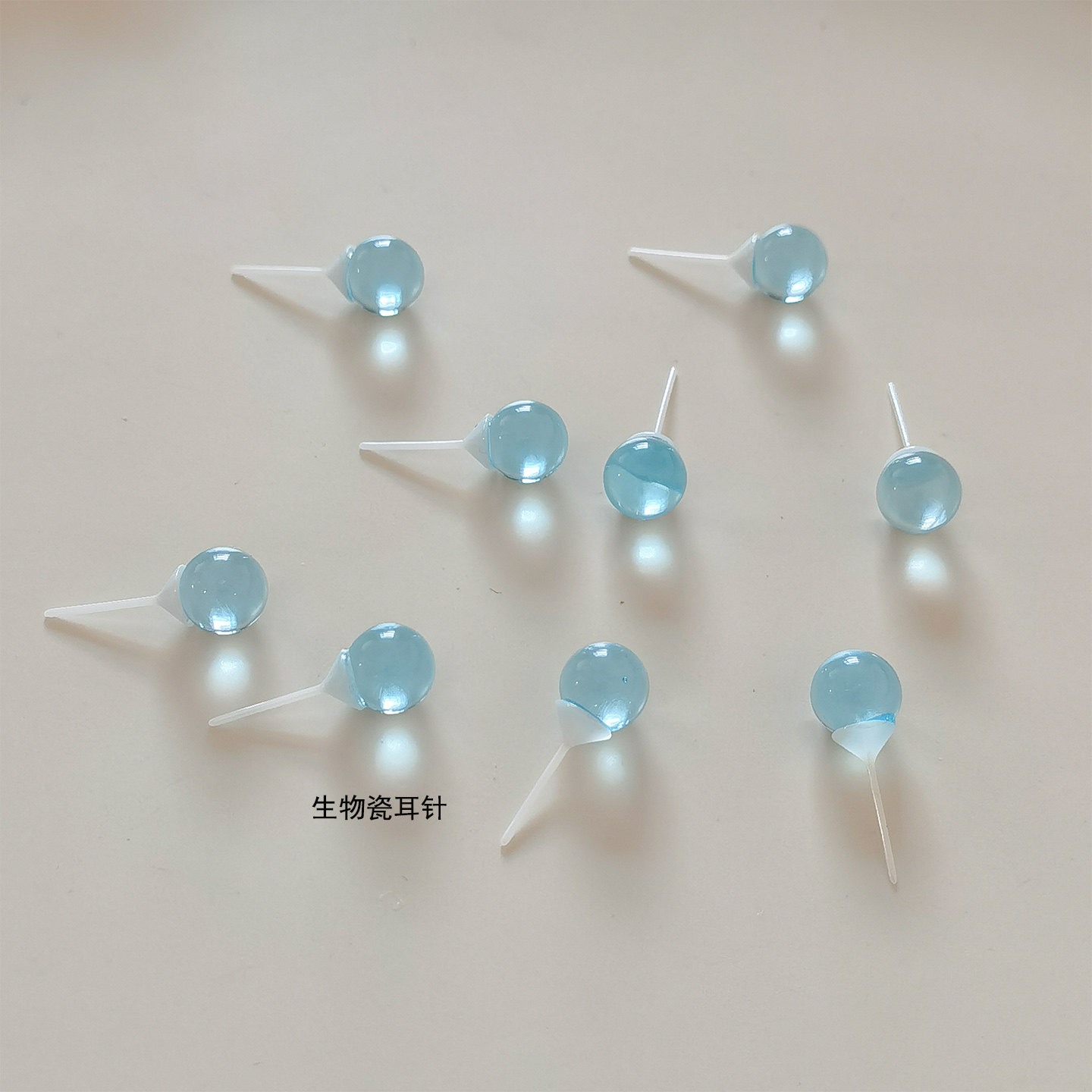 湖水蓝玻璃圆珠生物瓷耳钉防过敏养耳洞简约小巧日常通勤圆球耳环,淘宝优惠券,粉丝福利购,淘宝优惠卷