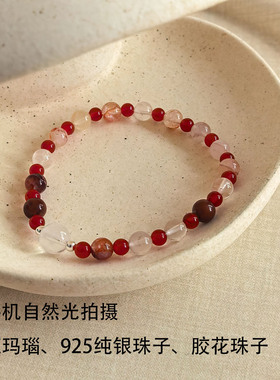 孤品共5条手链~925纯银红玛瑙胶花水晶手链女简约新中式手饰女