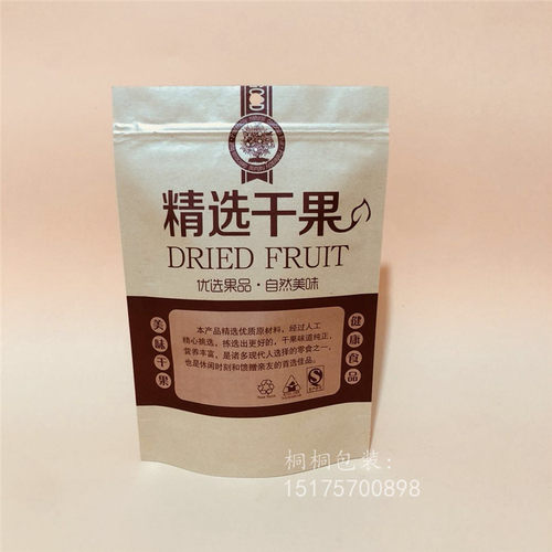 250干果包装袋子自封袋开窗牛皮纸袋坚果瓜子饼干通用食品袋500克 - 图1