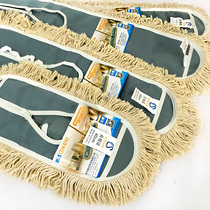 Large Size Dust Removal Mop Mop Replacement Bub Hospital Factory Hotel Cleaning Large Mop Replacement Mop Bumpier Cloth