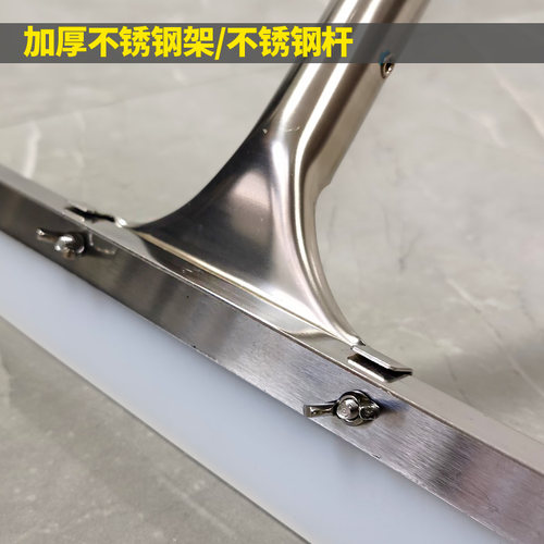 不锈钢杆硅胶地刮推水地面刮水器磁砖实木地板刮水器擦地拖把大号 - 图1