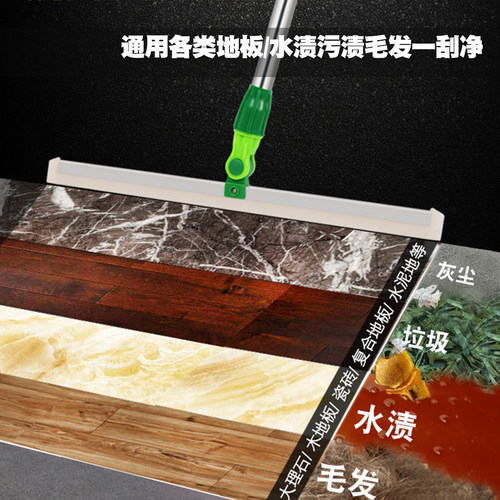 硅胶刮水器地刮卫生间瓷砖木地板家用地面推水器扫地神器魔术扫把 - 图1