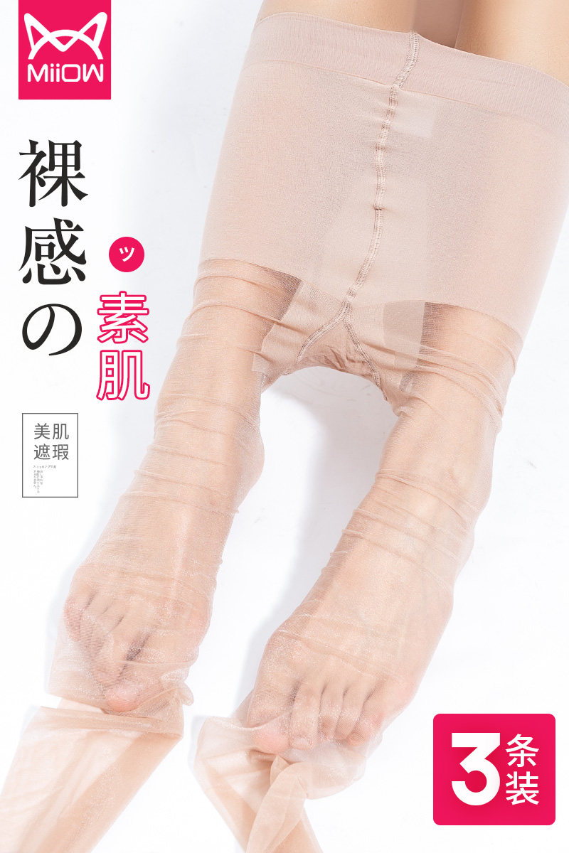 猫人子女夏季防勾丝浅肤连裤丝袜 miiow猫人毅诚连裤袜/打底袜