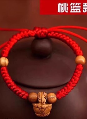 桃篮压惊宝宝手链护身符猪精骨