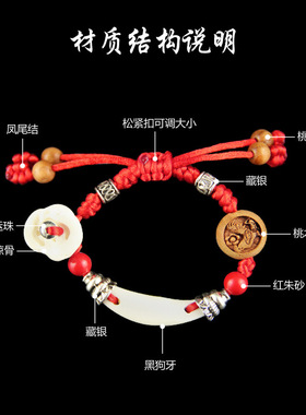 黑狗牙红绳野生桃核桃木桃篮手链