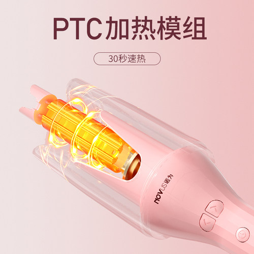 NOVUS/诺为全自动卷发棒25mm负离子大卷防烫电卷棒懒人卷发神器 - 图1
