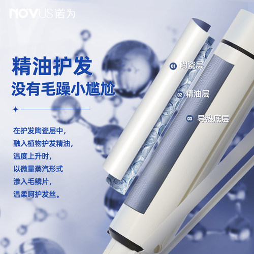 novus诺为电卷发棒大卷40mm神器懒人大波浪负离子烫发棒女不伤发 - 图2