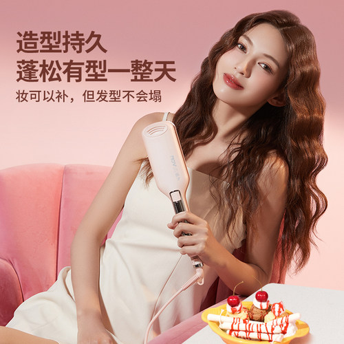 NOVUS诺为 蛋蛋卷头卷发棒28MM水波纹32负离子羊毛卷卷发神器夹板 - 图3