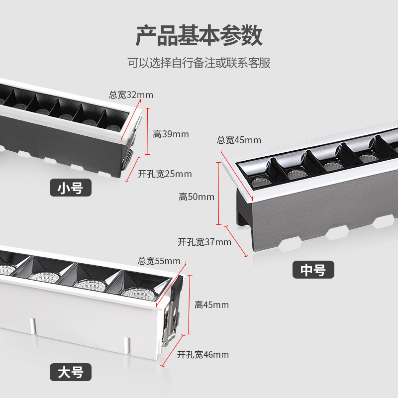 格栅灯线性条内嵌入式led射灯长方条形洗墙客厅玄关家用无主灯cob,淘宝优惠券,粉丝福利购,淘宝优惠卷