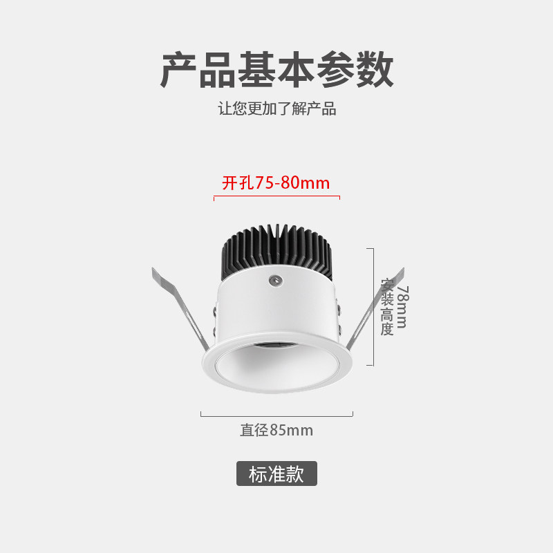 高灯大师射灯嵌入式深藏防眩天花灯暗装洞灯高显无主灯家用洗墙灯,淘宝优惠券,粉丝福利购,淘宝优惠卷