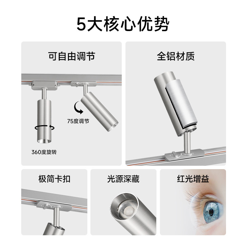 不锈钢轨道灯明装led射灯包豪斯中古防眩客厅背景墙小山丘导轨灯,淘宝优惠券,粉丝福利购,淘宝优惠卷
